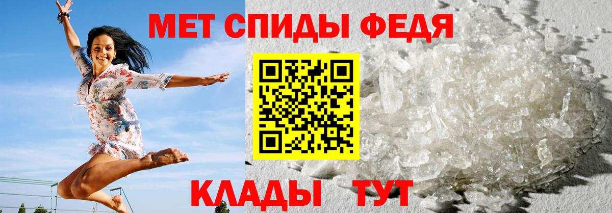 Amphetamine VHQ Гай