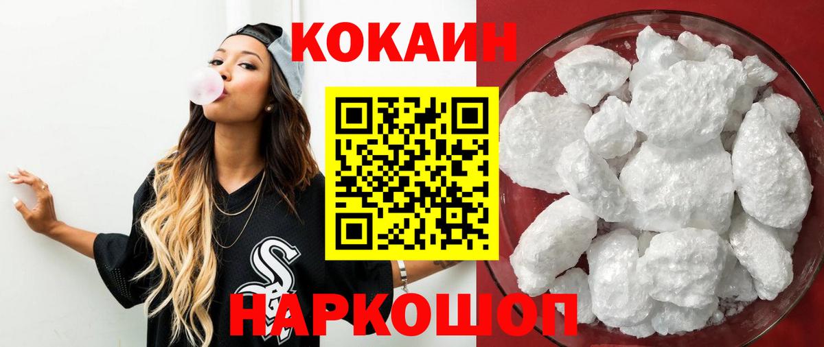 COCAIN Боливия Гай