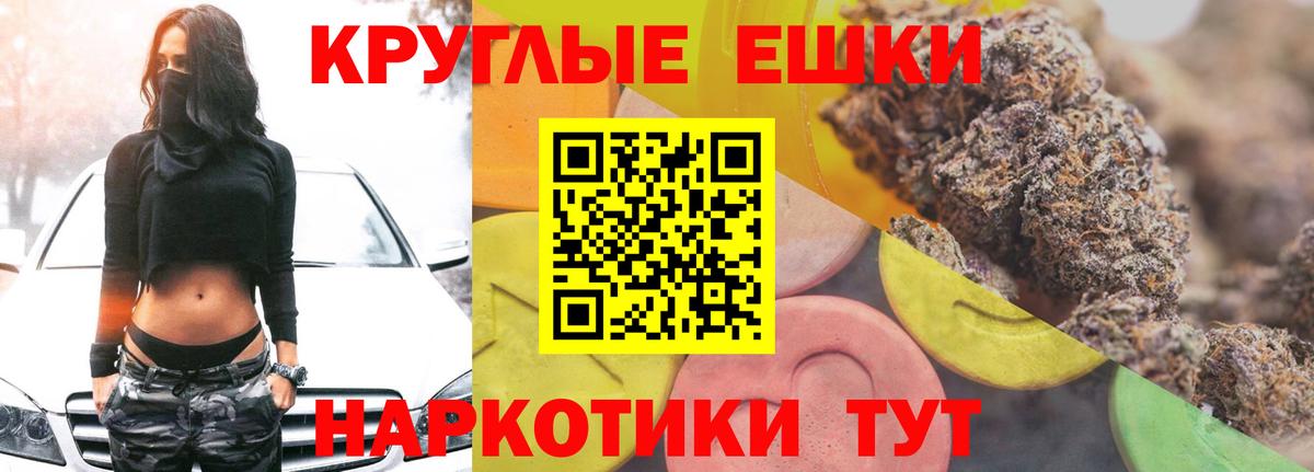 Ecstasy Cube Гай