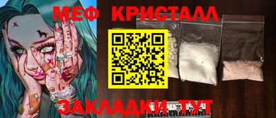 дмт Ликино-Дулёво