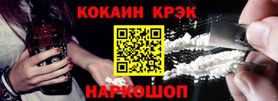 ECSTASY Лесосибирск