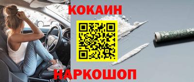 прущая мука Ливны