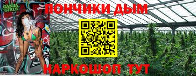 прущая мука Ливны