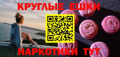 ECSTASY Лесосибирск