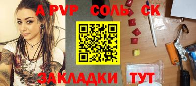 прущая мука Ливны