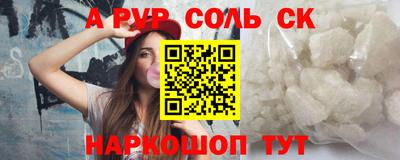 ECSTASY Лесосибирск