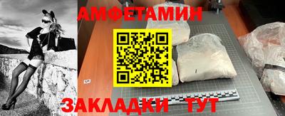 прущая мука Ливны