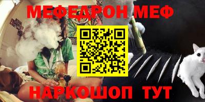 прущая мука Ливны