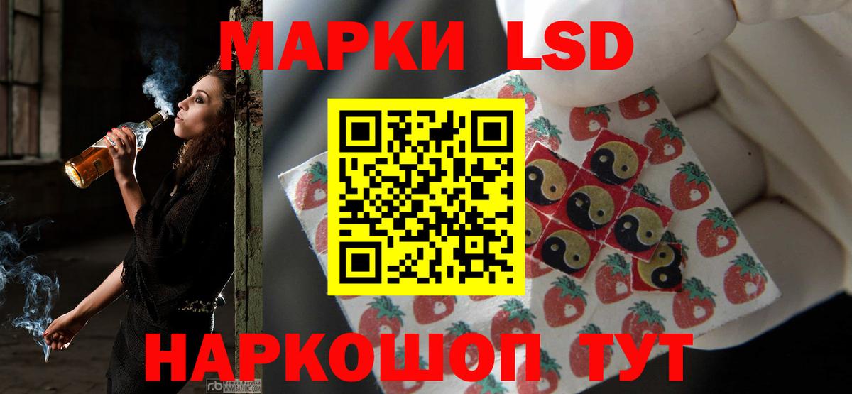 Лсд 25 экстази ecstasy Гай