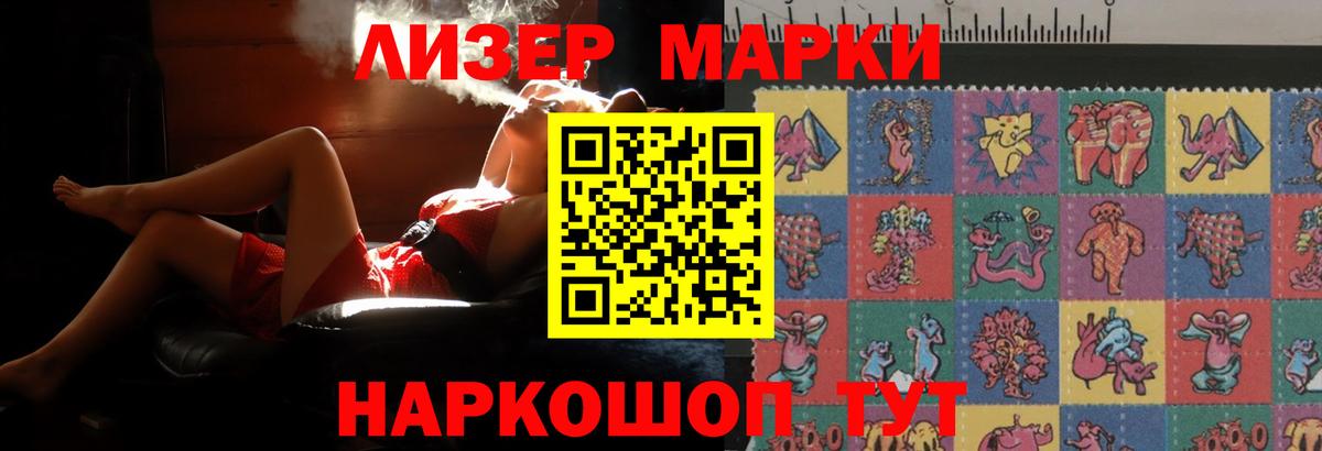 KRAKEN зеркало  ЛСД экстази кислота  Лсд 25 экстази кислота  Вход с VPN  Гай 