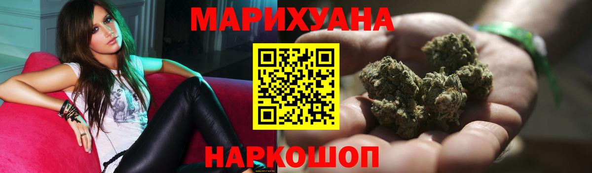 Бошки Шишки Bruce Banner  Канабис Amnesia  Канабис гибрид  Гай  Вход с VPN 
